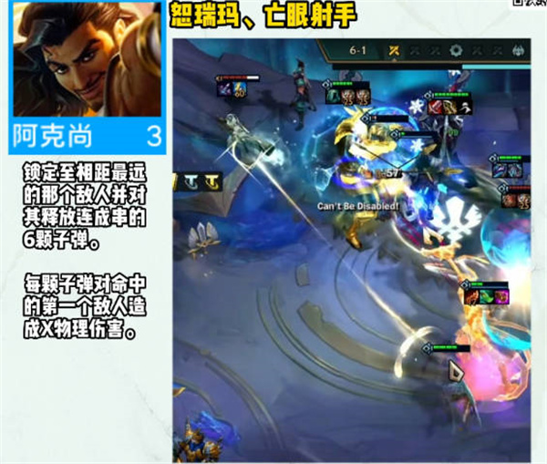 云顶之弈s9全部三费卡详细介绍