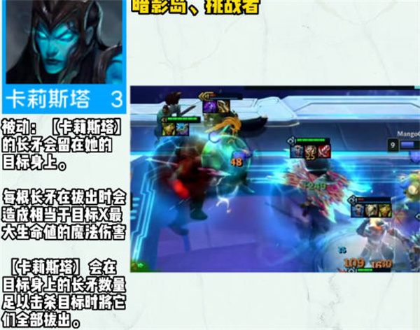 云顶之弈s9全部三费卡详细介绍