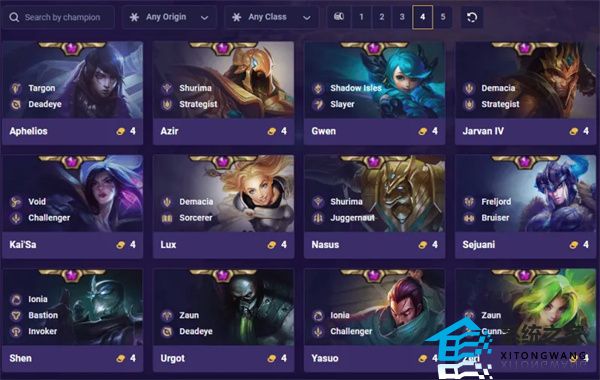 云顶之弈s9英雄图鉴大全一览