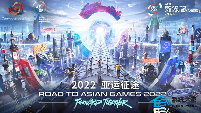 2023杭州亚运会直播在哪看 亚运征途赛事实时观看平台一览