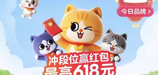 爸妈的脚型和你有什么不同之处  淘宝大赢家每日一猜6月1日答案[多图]