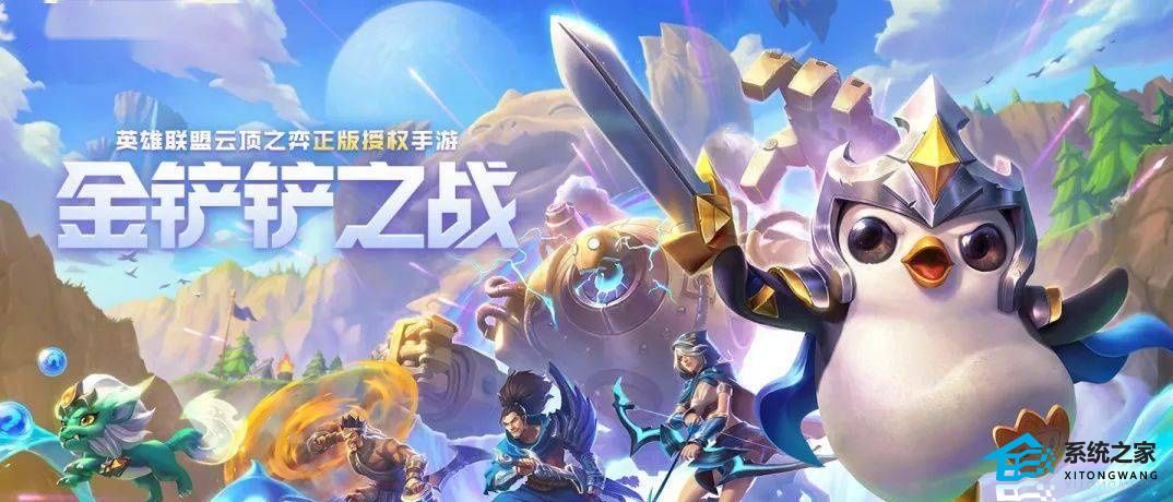 金铲铲之战s9卡尔玛阵容搭配  卡尔玛主c阵容装备推荐