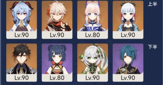 原神3.7深渊平民怎么过12层 深渊平民满星通关打法秘籍