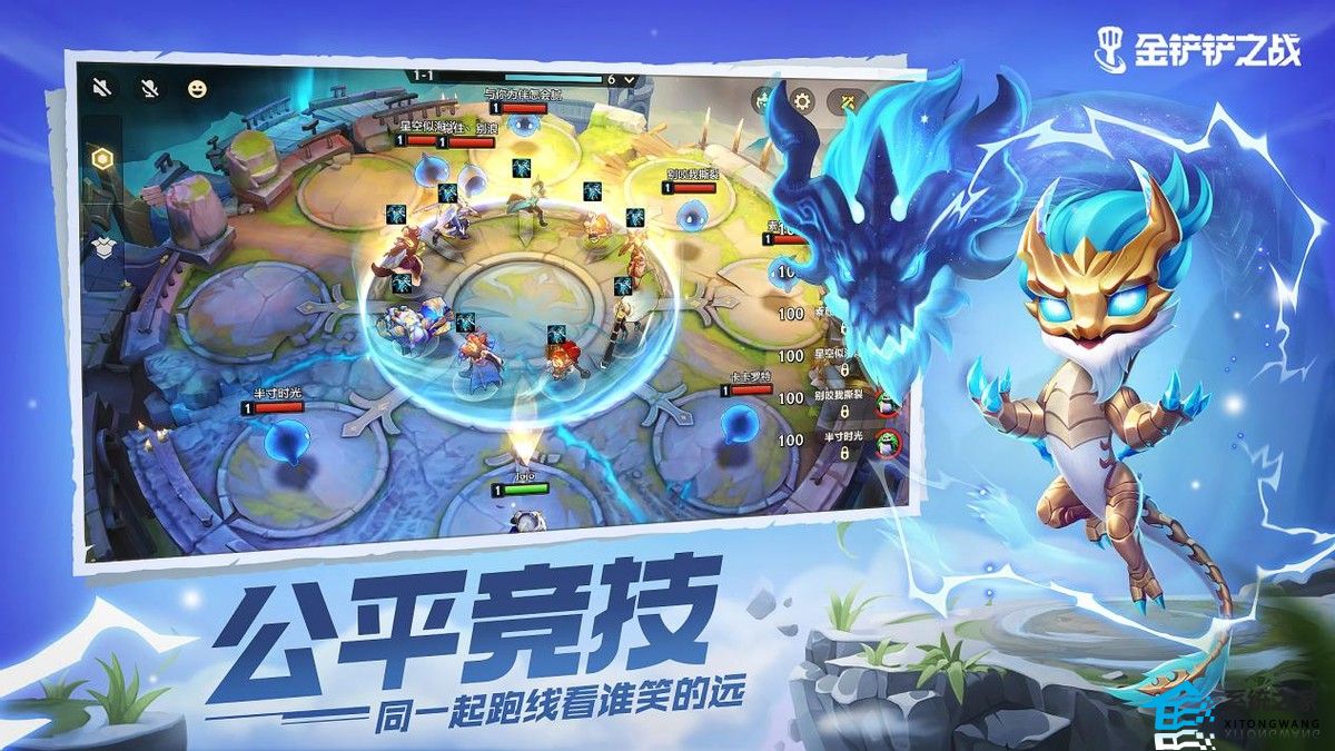 金铲铲之战s9小炮主C阵容搭配推荐