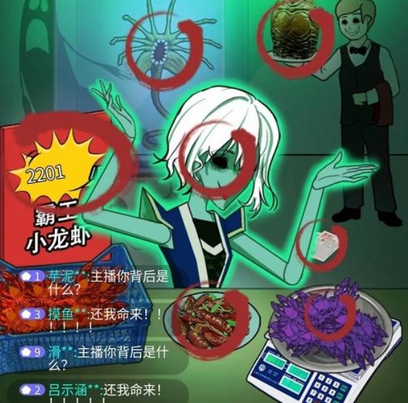 汉字找茬王小龙虾专场攻略  小龙虾专场把价格打下来答案[多图]