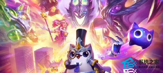 云顶之弈皮尔特沃夫T0阵容搭配 皮尔特沃夫T0阵容攻略详解