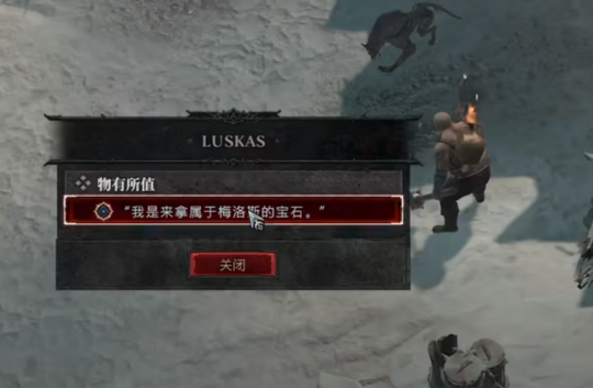 暗黑破坏神4任务攻略大全 暗黑4主线支线任务汇总合集