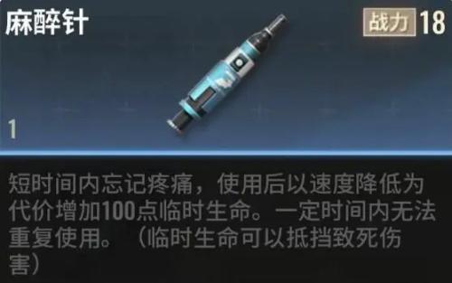 超凡先锋手游道具大全2023 各类道具作用详细介绍[多图]
