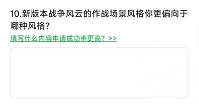 穿越火线体验服2023年6月答案大全  cf体验服6月申请资格答案最新[多图]