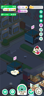 房东模拟器2023年6月兑换码  最新未过期礼包CDKEY一览[多图]