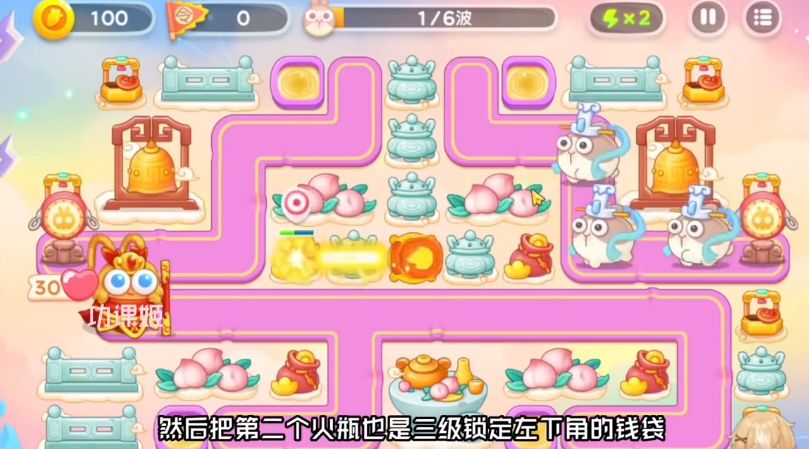 保卫萝卜4周赛6.11攻略  2023年6月11日西游周赛无伤过关一览[多图]