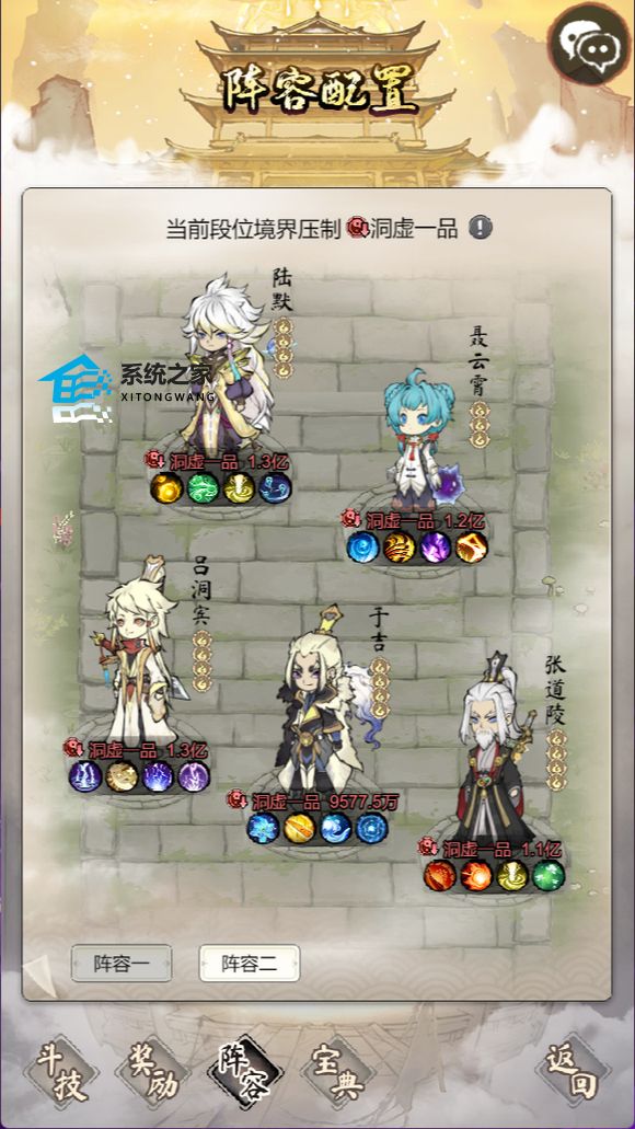 道天录水爆队阵容怎么玩 道天录水爆队配置玩法思路分享