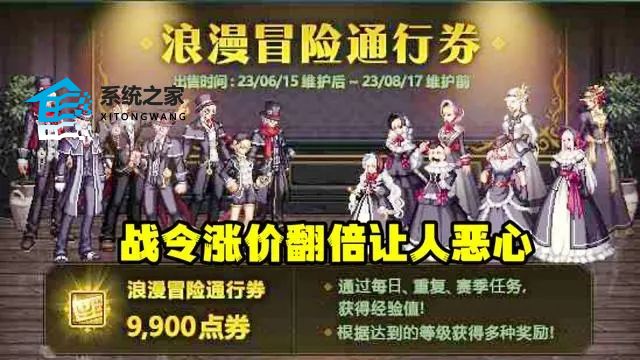 dnf15周年庆为何遭800万勇士抵制 dnf策划做了什么引起公愤
