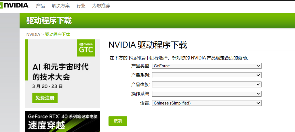 呼吸边缘提示“UE4崩溃报错Fatal error!”解决方法