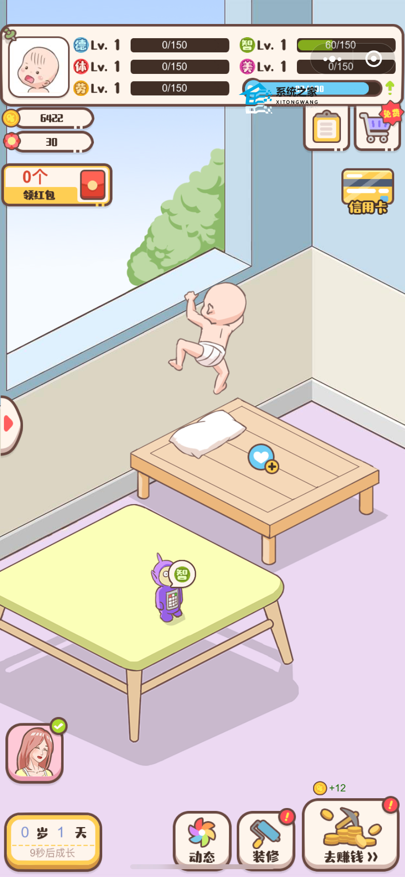 十款好玩的微信小程序游戏推荐