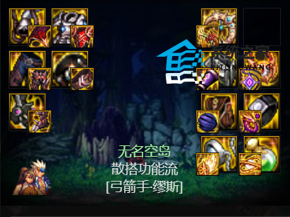 dnf缪斯最强毕业装备搭配推荐