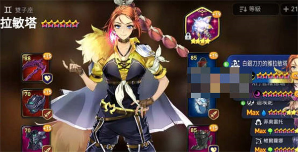 第七史诗公测光暗角色强度排名推荐2023