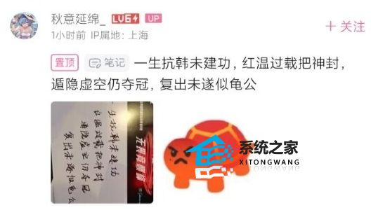 RNG粉丝嘲讽uzi事件始末 RNG粉丝为什么嘲讽uzi