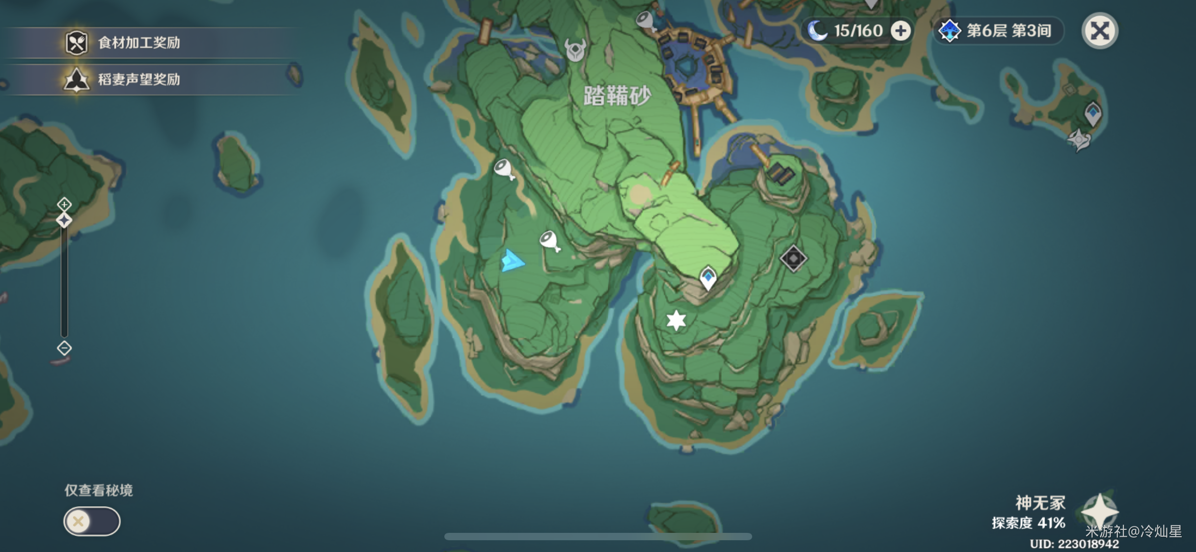 原神五个雷樱树位置在哪 5个雷樱树准确位置(高清大图)介绍