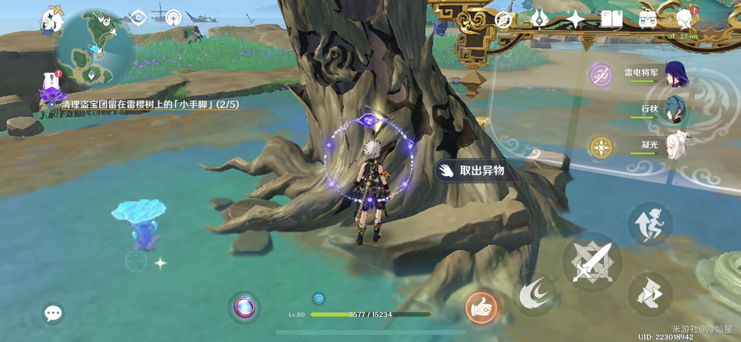 原神五个雷樱树位置在哪 5个雷樱树准确位置(高清大图)介绍