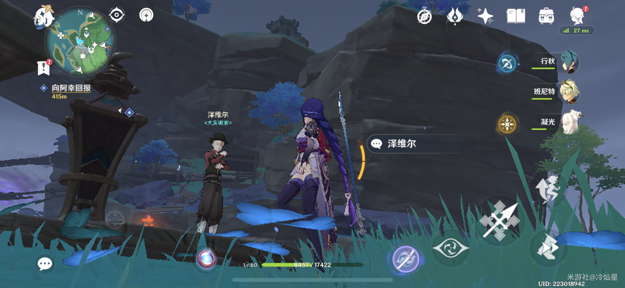 原神五个雷樱树位置在哪 5个雷樱树准确位置(高清大图)介绍