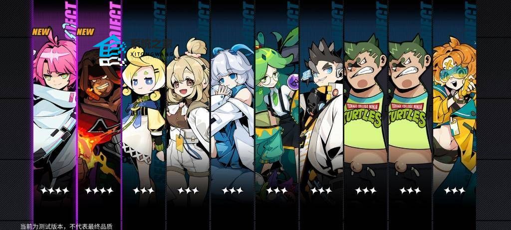 赛尔计划哪些角色最强 赛尔计划最强to角色排行榜一览