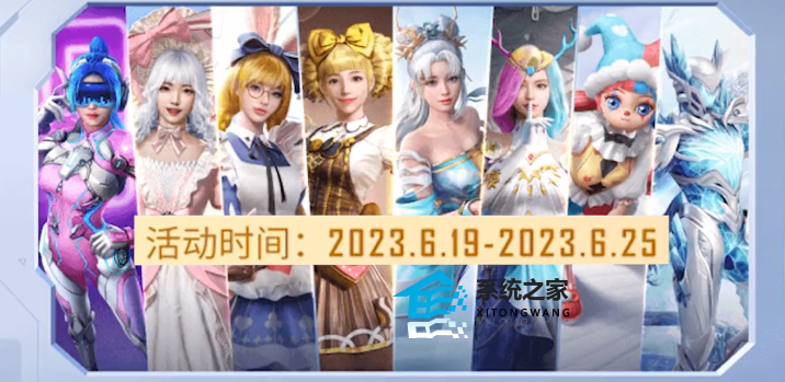 和平精英中转盘返场皮肤一览2023