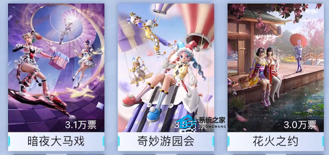 和平精英中转盘返场皮肤一览2023