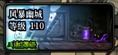 dnf风暴幽城怎么变更名望 风暴幽城名望需要多少才能进[多图]