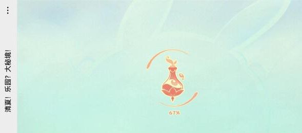 原神清夏乐园大秘境活动攻略  3.8版本清夏乐园大秘境介绍[多图]