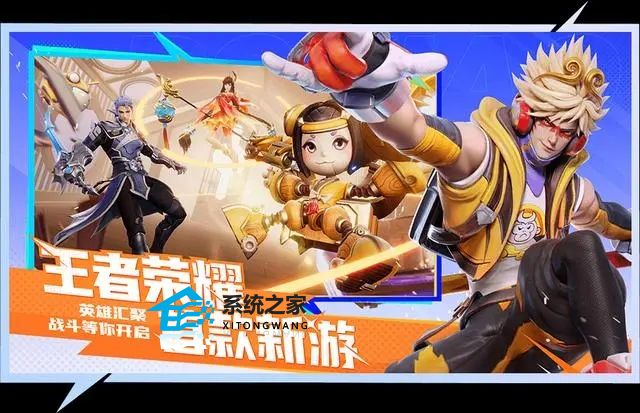 王者荣耀星之破晓什么时候上线 王者荣耀星之破晓玩法模式介绍