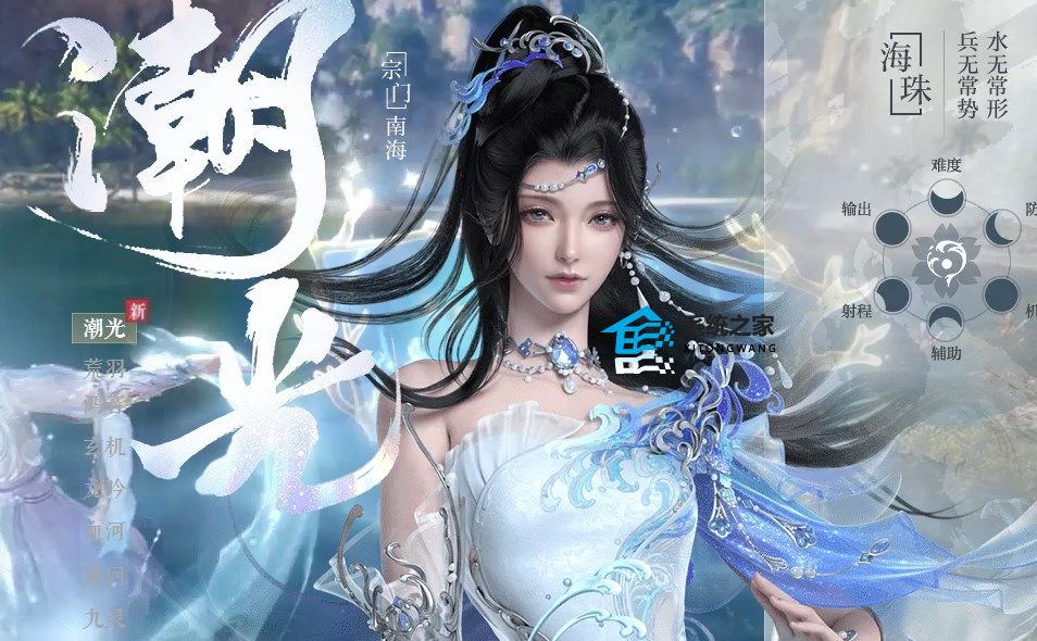 逆水寒手游潮光怎么玩 潮光技能天赋玩法连招攻略推荐