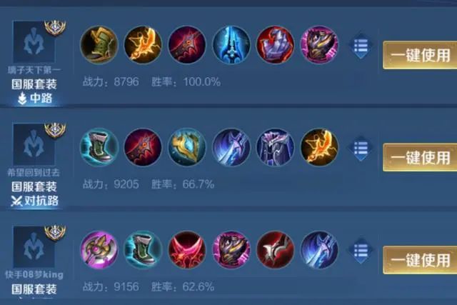 王者新英雄亚连教学  s32亚连国服最强连招攻略[多图]