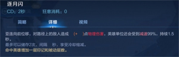 王者亚连怎么玩  国服亚连最强出装/铭文/玩法攻略[多图]