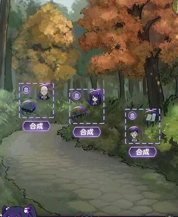 完美小姐她又没猜到结局第五章怎么过 第五章结局达成全流程攻略