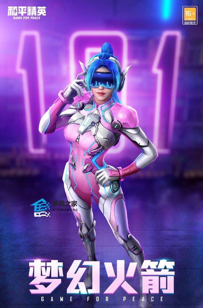 和平精英夏日限时返场皮肤有哪些2023 什么时候结束