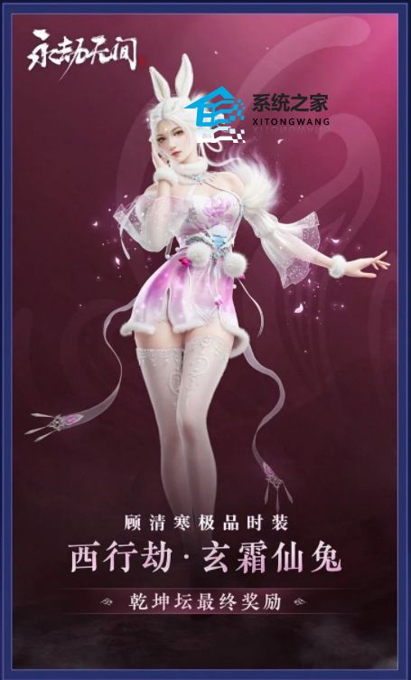 永劫无间乾坤坛怎么开启 永劫无间乾坤坛开启方法