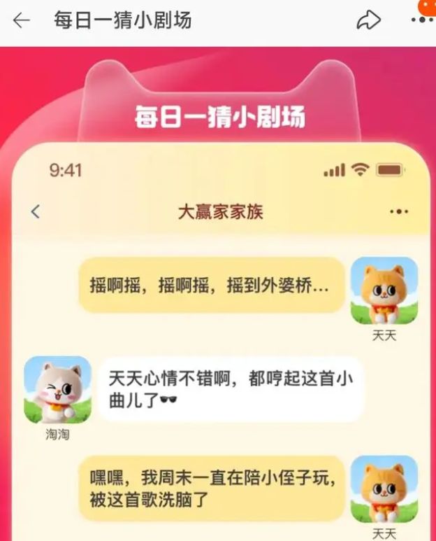 淘宝每日一猜答案7月2日  淘宝大赢家7.2为何是外婆桥而非奶奶桥答案[多图]