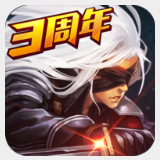 王牌阿拉德之怒2023_阿拉德之怒3周年80版本最新下载