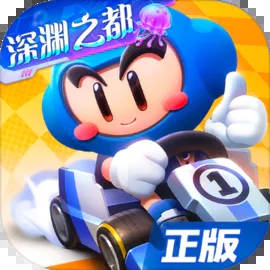 跑跑卡丁车官方竞速版 v1.23.2