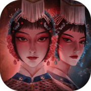 戏怨第三章怎么过 第三章阴阳易解谜通关图文攻略