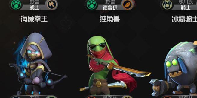 dota2自走棋阵容怎么搭配最强