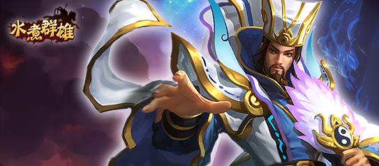 水煮群雄平民阵容怎么选 水煮群雄平民阵容玩法推荐