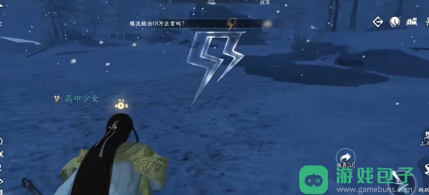 逆水寒手游沧州有青鸾奇遇图文攻略_沧州有青鸾奇遇攻略