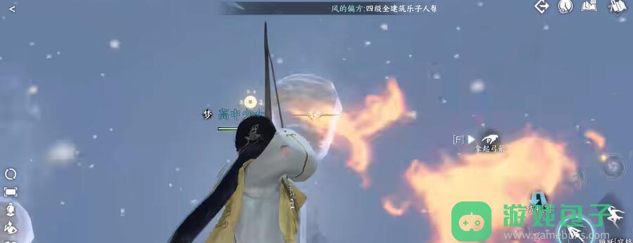 逆水寒手游沧州有青鸾奇遇图文攻略_沧州有青鸾奇遇攻略