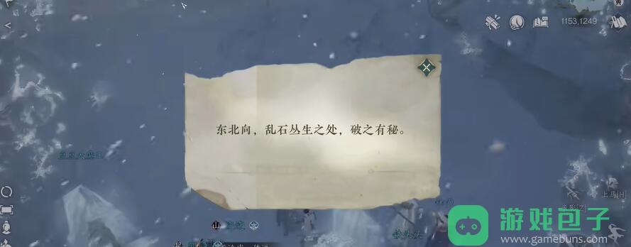 逆水寒手游沧州有青鸾奇遇图文攻略_沧州有青鸾奇遇攻略