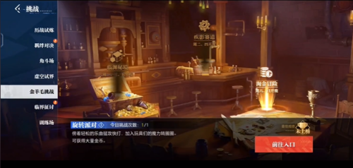 晶核满级后刷哪个副本好 满级后最值得刷的副本推荐