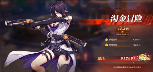 晶核满级后刷哪个副本好 满级后最值得刷的副本推荐