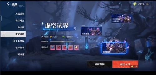 晶核满级后刷哪个副本好 满级后最值得刷的副本推荐