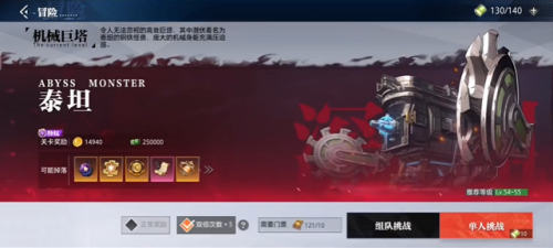 晶核满级后刷哪个副本好 满级后最值得刷的副本推荐